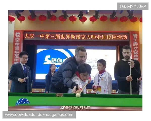 斯诺克进校园计划启动,多国推广青少年培训 斯诺克进校园计划启动,多国推广青少年培训