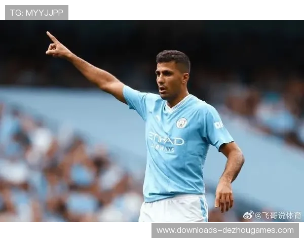曼城迎回罗德里有望进一步补强中场 曼城迎回罗德里有望进一步补强中场